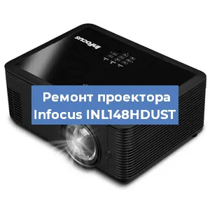 Замена поляризатора на проекторе Infocus INL148HDUST в Белгороде